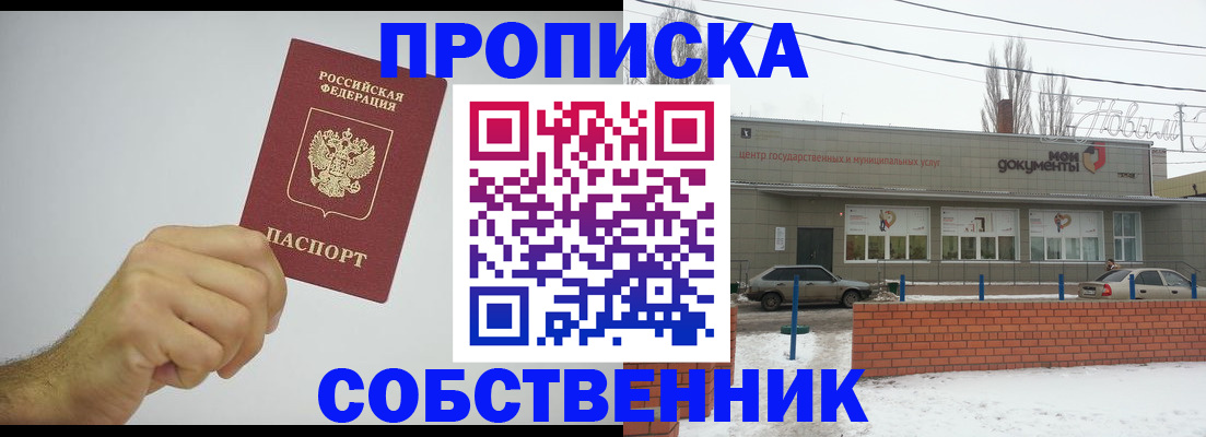 регистрация для дет. сада в Шилке